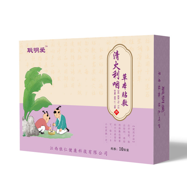 聰明愛清炎利咽貼.jpg