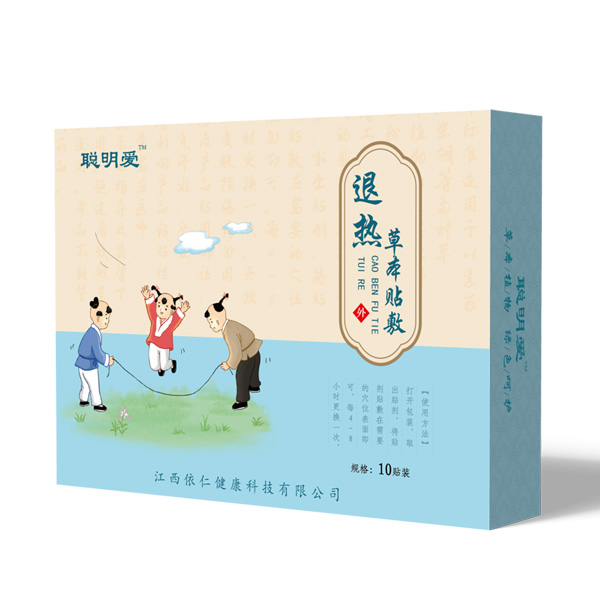 聰明愛退熱貼.jpg