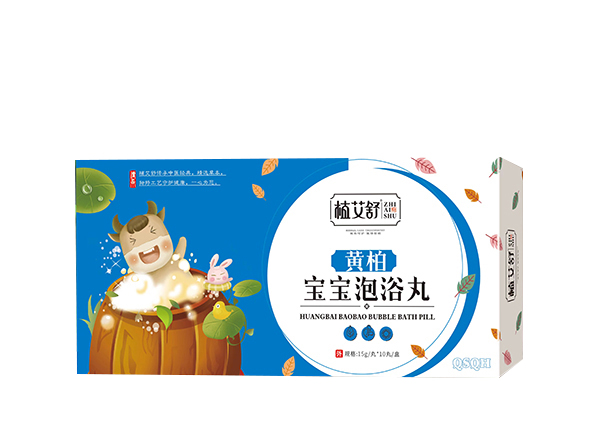 植艾舒黃柏寶寶泡浴丸