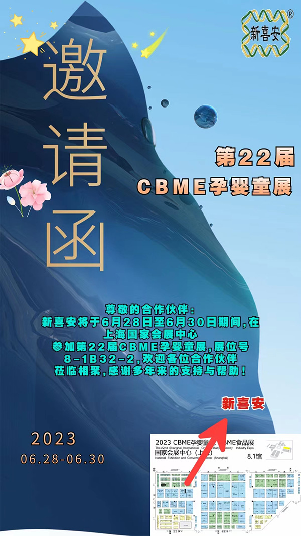 Ո(qng)22CBMEЋͯչϲ\(chng)ǰ(li)չ