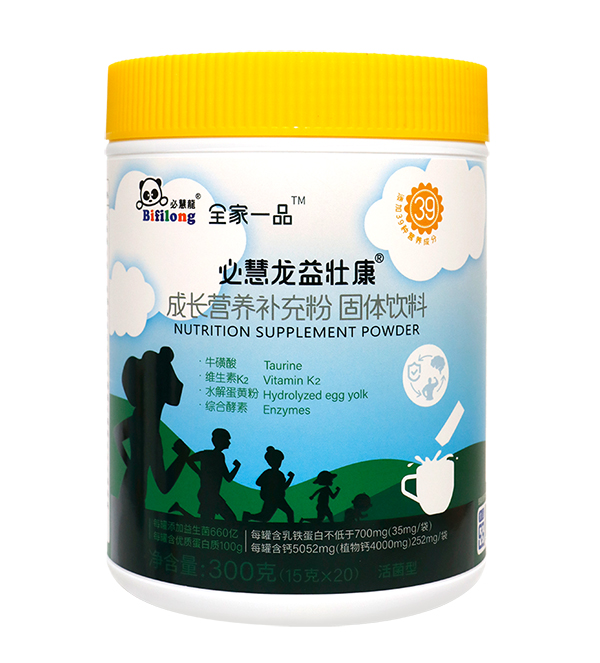 必慧龍益壯康成長營養(yǎng)補(bǔ)充粉