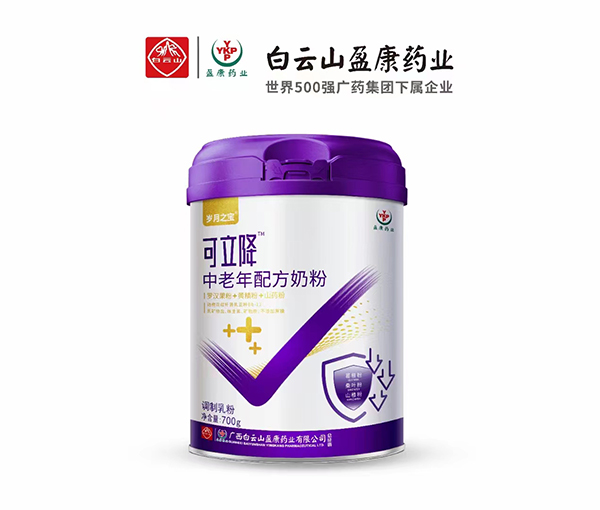 可立降中老年配方奶粉