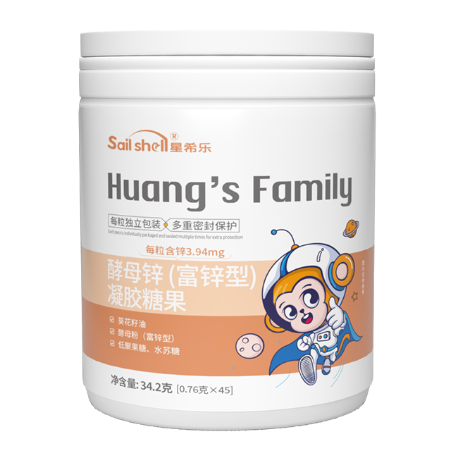 星希樂(lè)酵母鋅(富鋅型)凝膠糖果