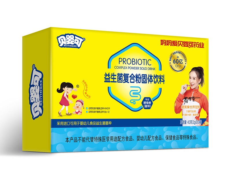 貝嬰可益生菌復(fù)合粉-橫