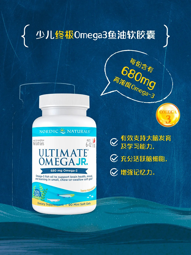 ŲۿكKOOmega3~(y)ܛz.jpg