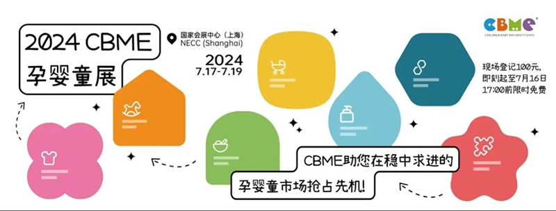 2024CBME۾Sȫλ˽⡪^LU01.png