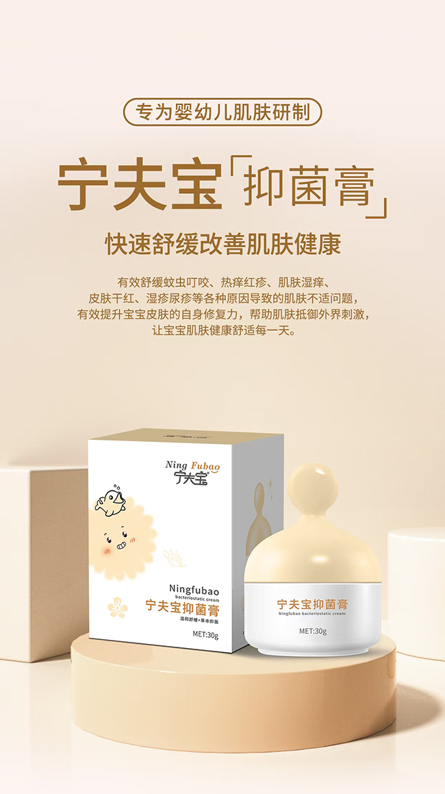 育嬰島寧夫?qū)氁志?0g