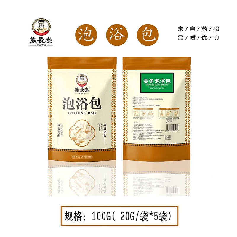 熊長泰麥冬泡浴包