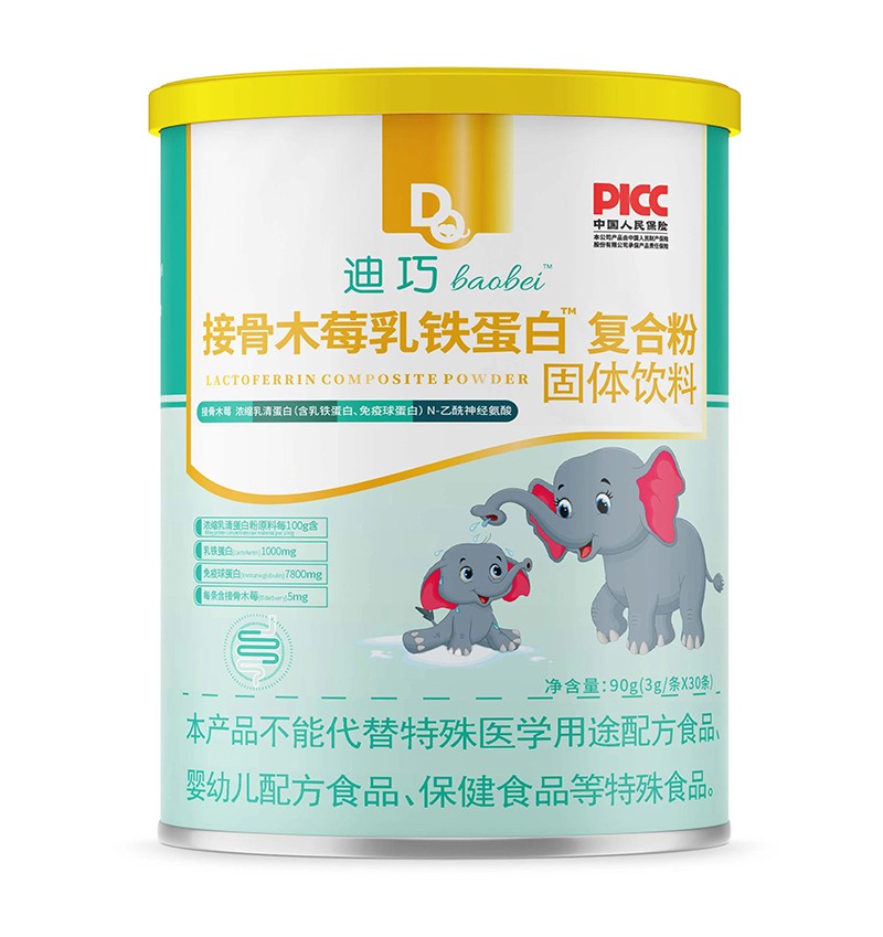 迪巧baobei接骨木莓乳鐵蛋白復(fù)合粉固體飲料