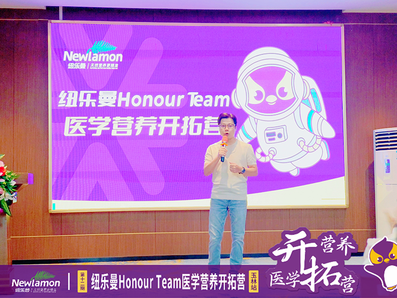 3057.2f~Honour Teamt(y)W(xu)IB(yng)_ؠI12ڡվAMek7.jpg