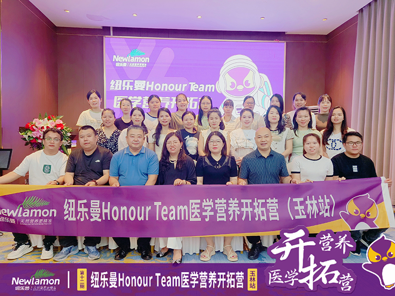 3057.2f~Honour Teamt(y)W(xu)IB(yng)_ؠI12ڡվAMek5.jpg