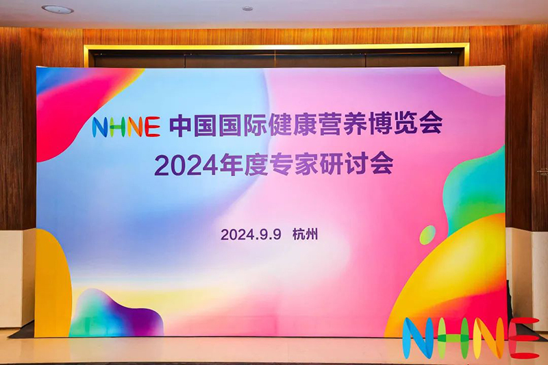 ĹSЈREAPS˹2024 NHNEӑϵĄ(chung)֮