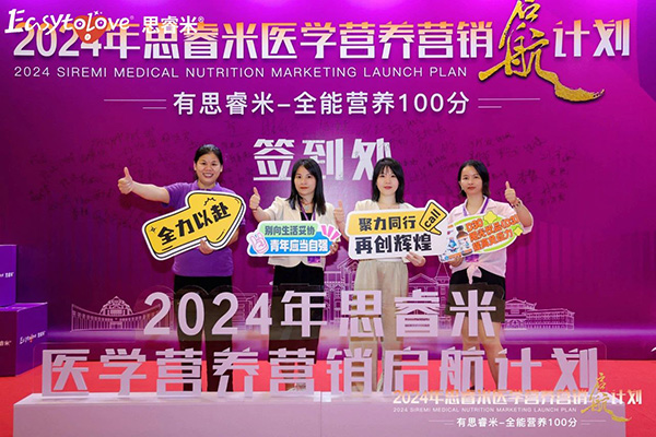 2024˼t(y)W(xu)IB(yng)INӋ(j)xƪ2.jpg