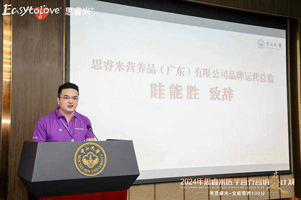2024˼t(y)W(xu)IB(yng)INӋ(j)xƪ6.jpg