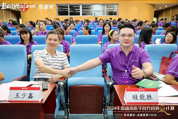 2024˼t(y)W(xu)IB(yng)INӋ(j)xƪ8.jpg