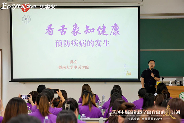2024˼t(y)W(xu)IB(yng)INӋ(j)xƪ17.jpg