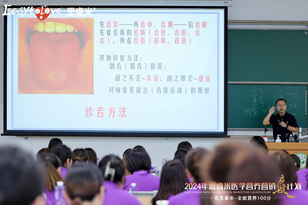 2024˼t(y)W(xu)IB(yng)INӋ(j)xƪ18.jpg