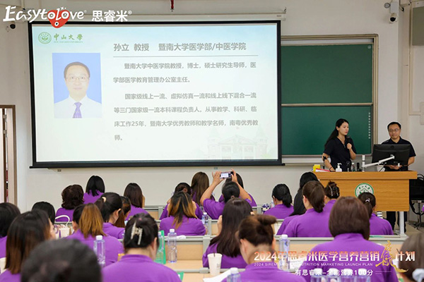 2024˼t(y)W(xu)IB(yng)INӋ(j)xƪ19.jpg