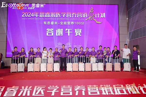2024˼t(y)W(xu)IB(yng)INӋ(j)xƪ26.jpg