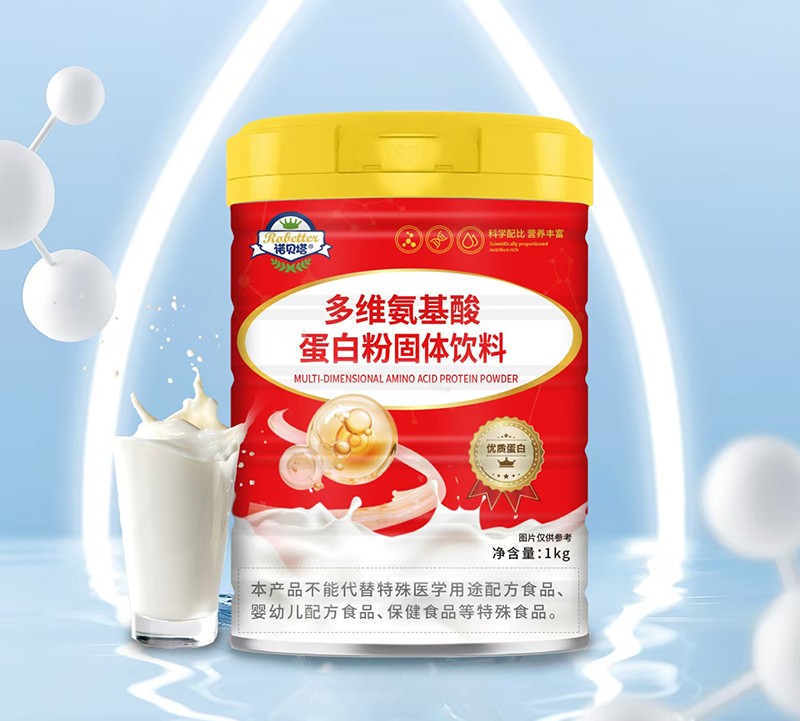 諾貝塔多維氨基酸蛋白粉固體飲料