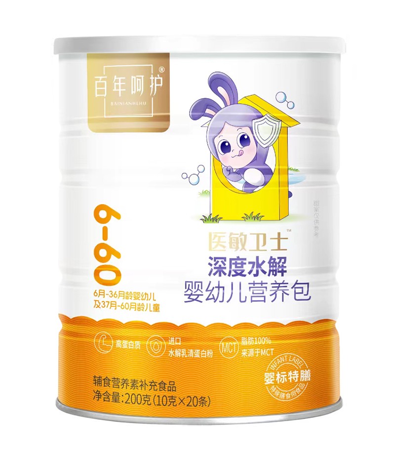百年呵護醫(yī)敏衛(wèi)士深度水解嬰幼兒營養(yǎng)包