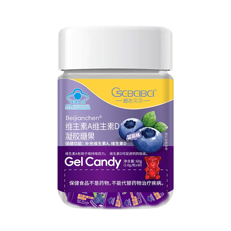 橙色貝貝藍(lán)帽維生素A維生素D凝膠糖果