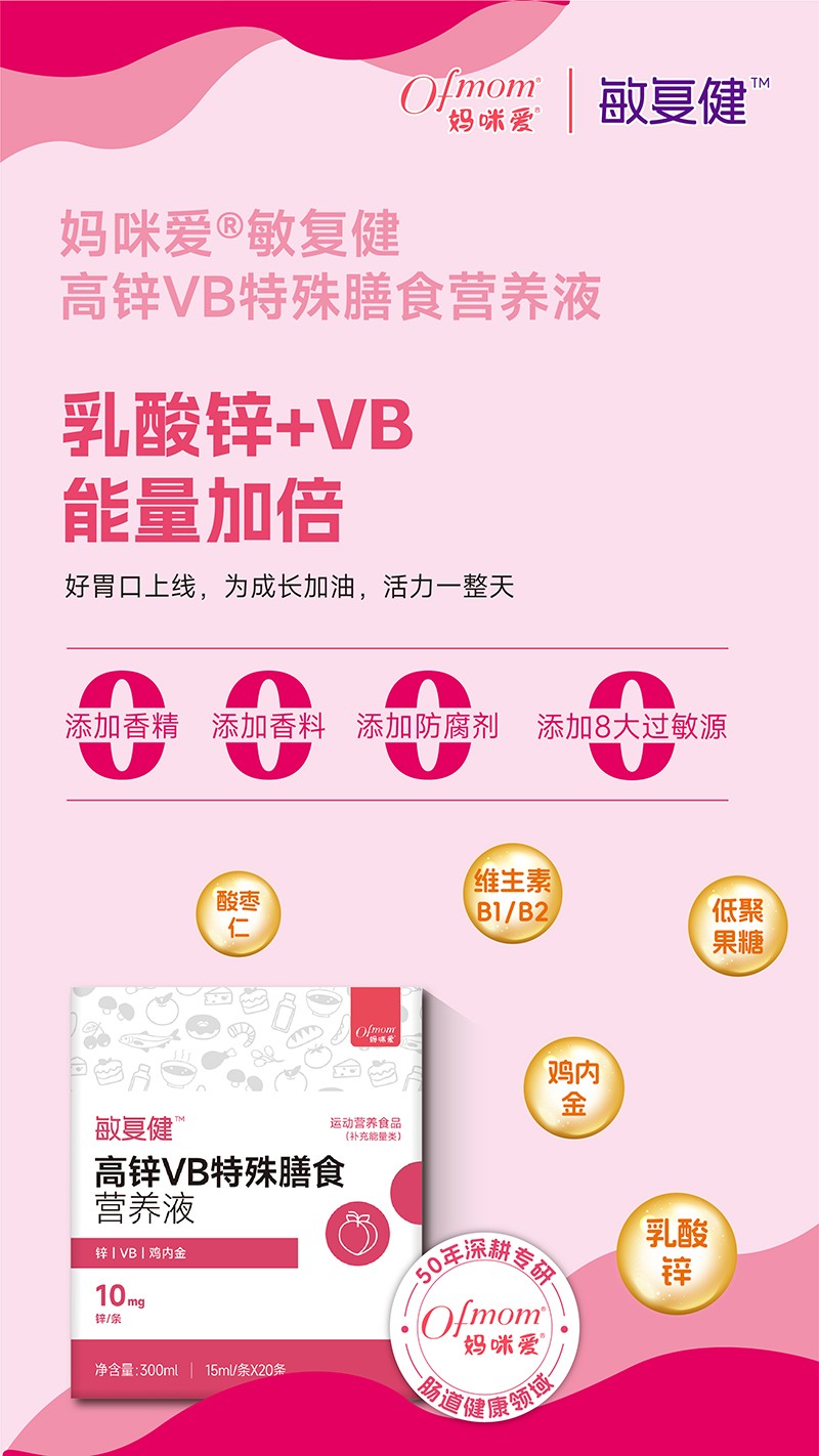  ��������(f��)�����\VB������ʳ�I�B(y��ng)Һ01