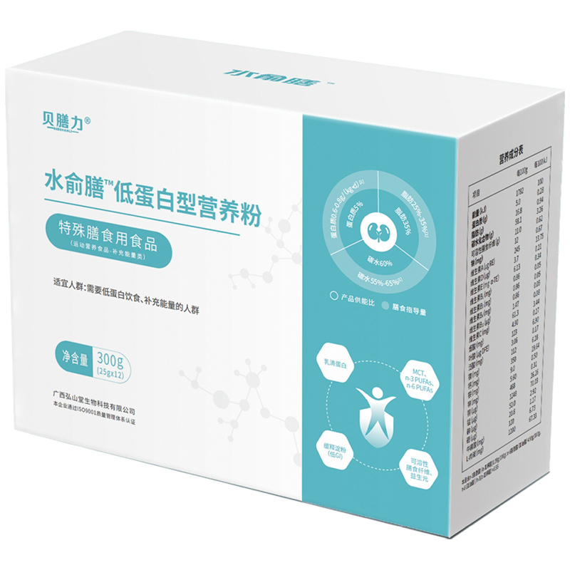 貝膳力®水俞膳™低蛋白型營養(yǎng)粉 - 副本.jpg 貝膳力®水俞膳™低蛋白型營養(yǎng)粉 - 副本.jpg