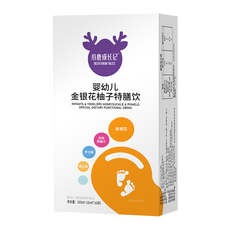 小鹿成長記嬰幼兒金銀花柚子特膳飲.jpg 小鹿成長記嬰幼兒金銀花柚子特膳飲.jpg