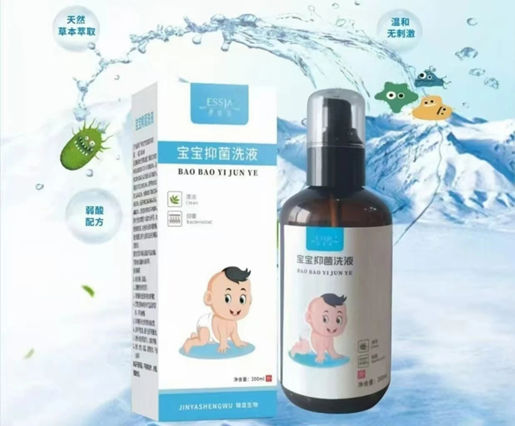 伊絲潔寶寶抑菌洗液.jpg 伊絲潔寶寶抑菌洗液.jpg