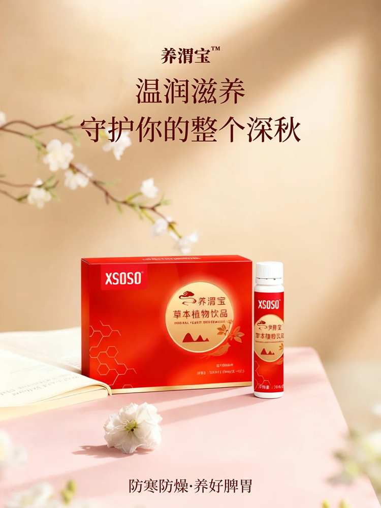 XSOSO�B(y��ng)μ���ݱ�ֲ���Ʒ (2).jpg