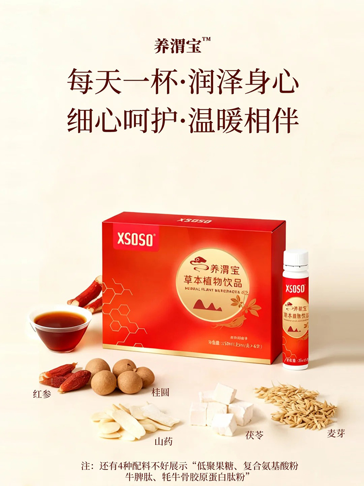 XSOSO�B(y��ng)μ���ݱ�ֲ���Ʒ (3).jpg