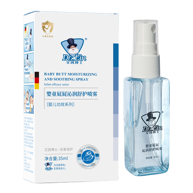 艾因博士嬰童屁屁沁潤舒護噴霧