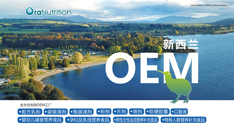 �����m�W���I�B(y��ng)OEM�N�ƴ��� ��(sh��)���x��Ʒ�ưl(f��)չ