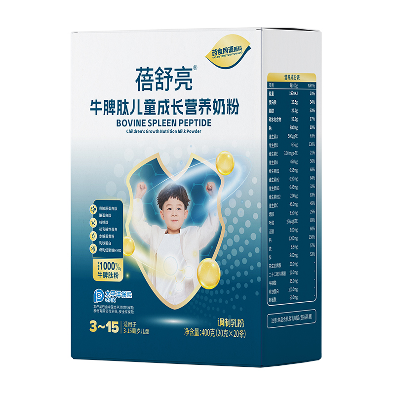 蓓舒亮牛脾肽兒童成長營養(yǎng)奶粉盒裝.jpg