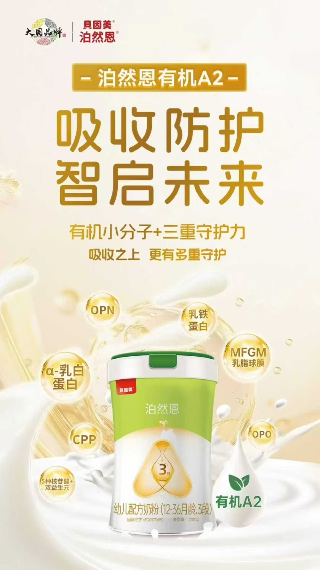   ؐ������Ȼ���׃��䷽�̷ۣ�12-36���g��3�Σ�����