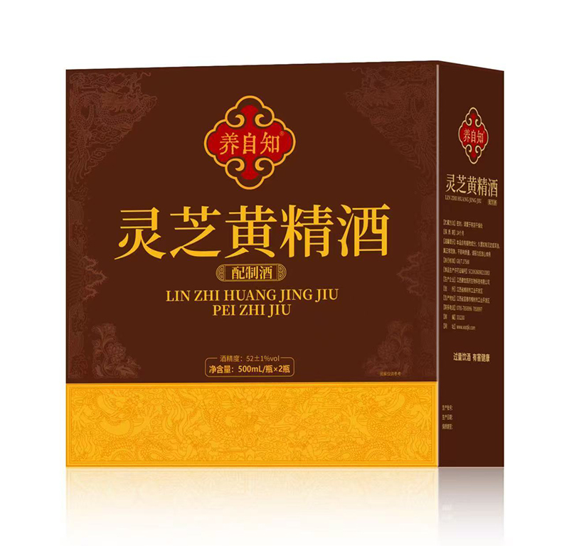 養(yǎng)自知靈芝黃精酒500ml 2瓶.jpg 養(yǎng)自知靈芝黃精酒500ml 2瓶.jpg