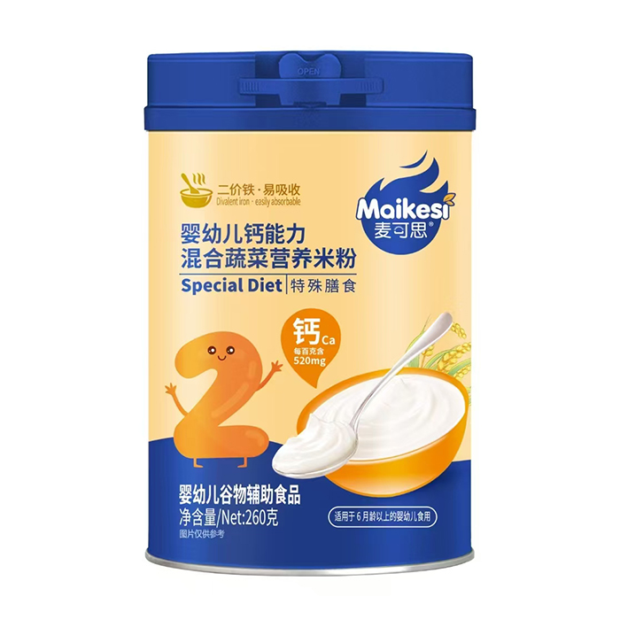 麥克思嬰幼兒鈣能力混合蔬菜營養(yǎng)米粉