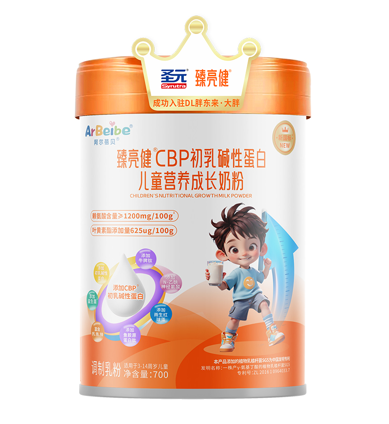 圣元臻亮健CBP初乳堿性蛋白兒童營養(yǎng)成長奶粉.jpg 圣元臻亮健CBP初乳堿性蛋白兒童營養(yǎng)成長奶粉.jpg