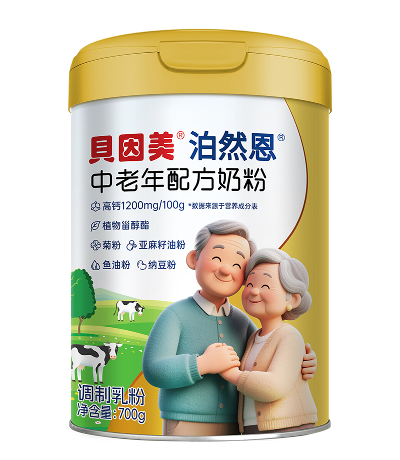 貝因美泊然恩中老年配方奶粉.jpg 貝因美泊然恩中老年配方奶粉.jpg