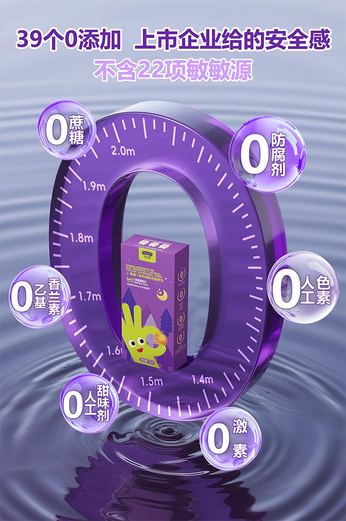 百合康綠冠軍γ-氨基丁酸鳳梨味鈣營養(yǎng)飲詳情 (17).jpg