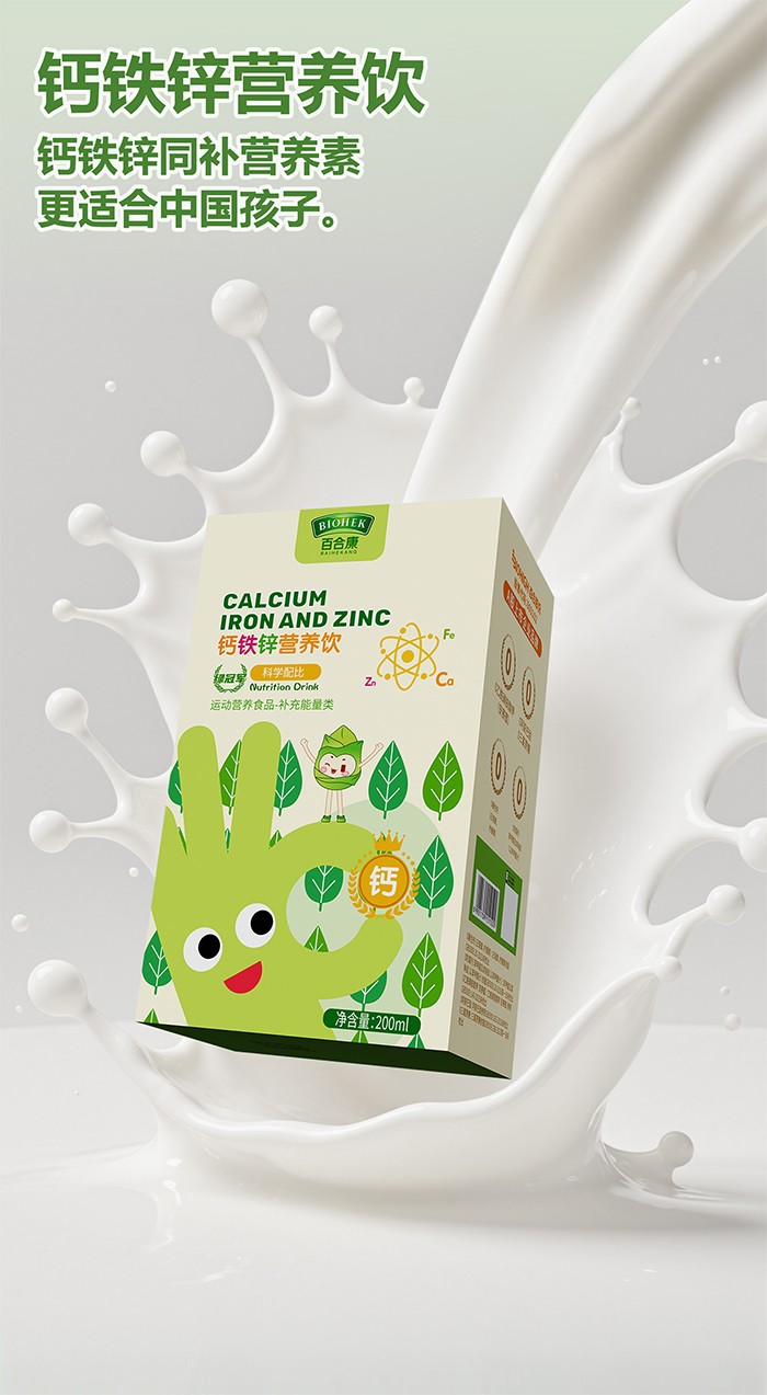 百合康綠冠軍鈣鐵鋅營養(yǎng)飲詳情 (21).jpg