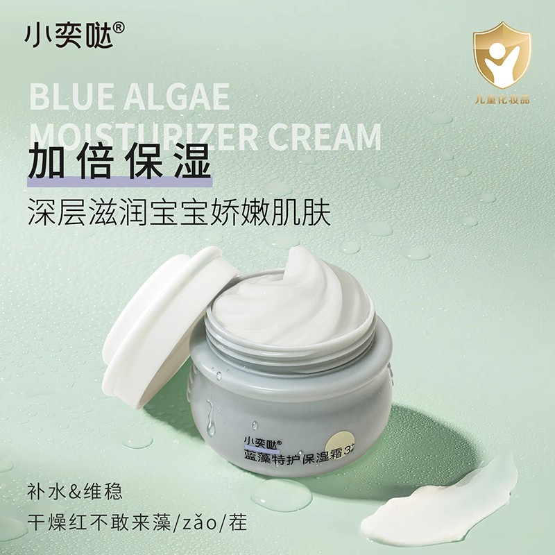 小奕噠藍藻特護保濕霜.jpg