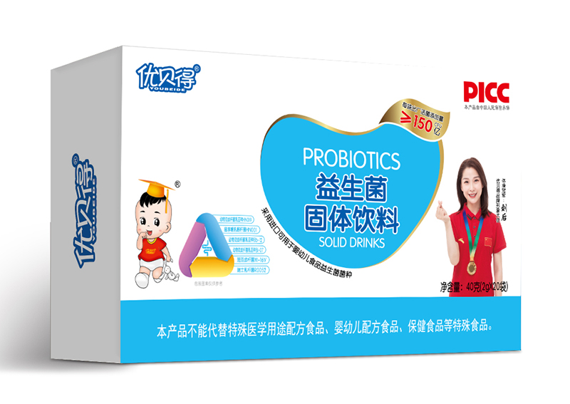 優(yōu)貝得益生菌40克.jpg 優(yōu)貝得益生菌40克.jpg