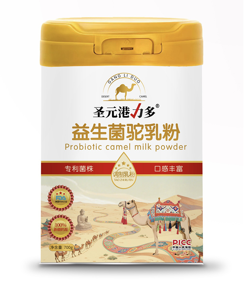圣元港力多益生菌駝乳粉.jpg 圣元港力多益生菌駝乳粉.jpg