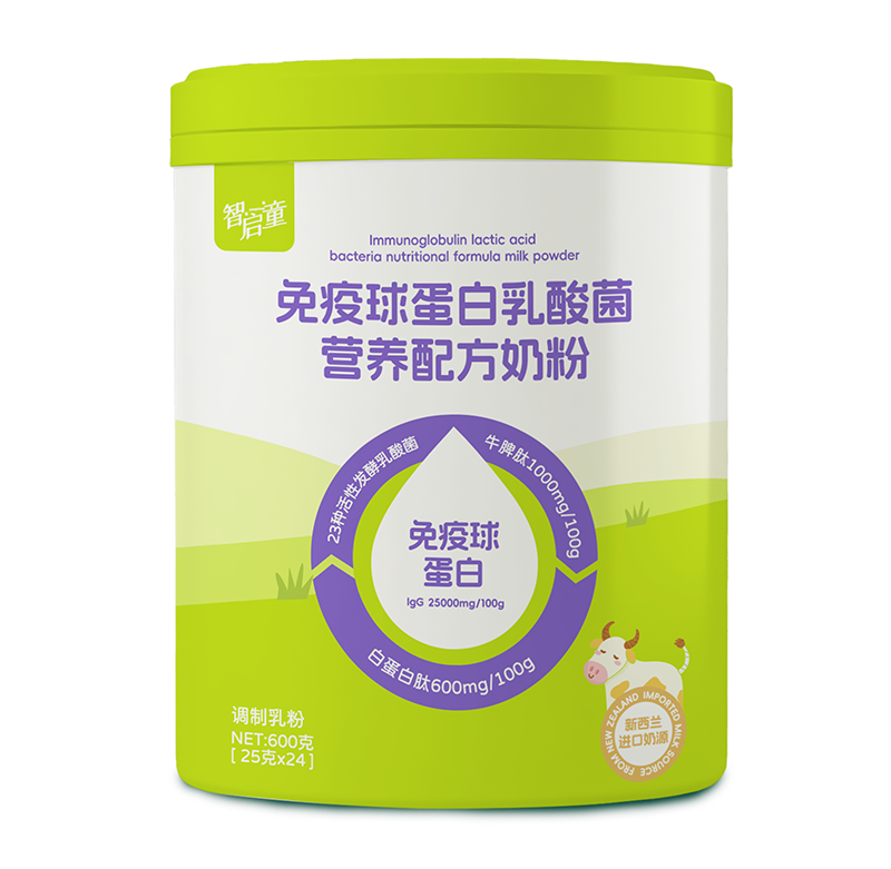 智啟童免疫球蛋白乳酸菌營(yíng)養(yǎng)配方奶粉.png