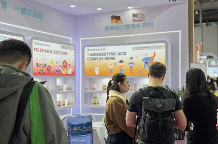 海加爾亮相第91屆南京藥交會(huì) (4).jpg 海加爾亮相第91屆南京藥交會(huì) (4).jpg