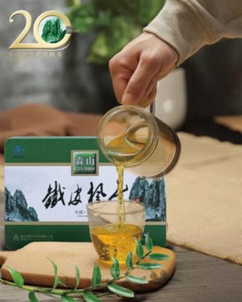 森山駐顏鐵皮楓斗 .png 森山駐顏鐵皮楓斗 .png