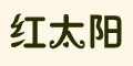 t̫(yng)Ʒlogo