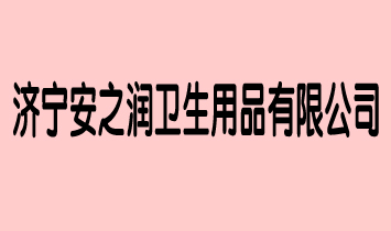 ֮l(wi)Ʒ޹˾